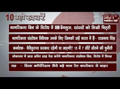 सुबह की 10 बड़ी खबरें