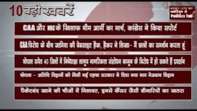 सुबह की 10 बड़ी खबरें
