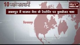 सुबह 11 बजे की 10 बड़ी खबरें