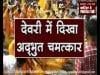 देवरी के खंडेराव मेले में दिखा अद्भुत चमत्कार… देखें वीडियो