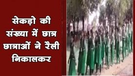 डॉ प्रियंका रेड्डी के साथ हुए दुष्कर्म पर रायसेन में प्रदर्शन