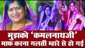 शादी समारोह में इमरती देवी के ठुमके, मुझको राणाजी माफ करना पर थिरकती दिखीं