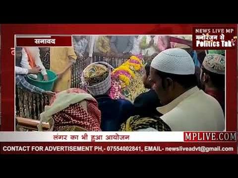 सनावद में संदल चादर का जुलूस निकाला