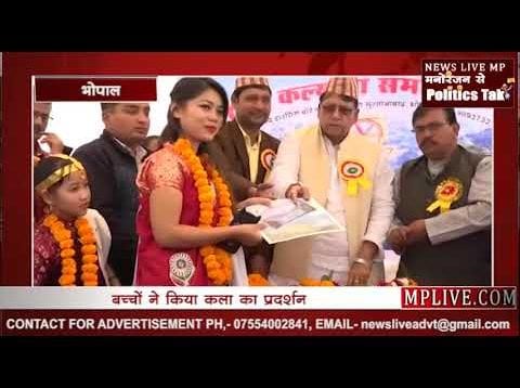 गोरखा समाज का दिवाली मिलन संपन्न