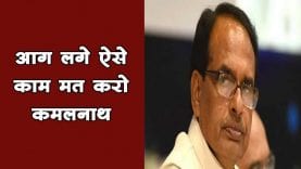 विधानसभा में अतिथि विद्वानों का मुद्दा उठाएंगे : शिवराज