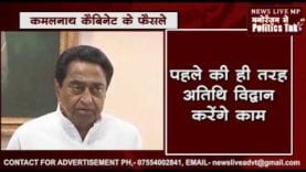 पन्ना में निजी स्कूलों की चल रही मनमानी