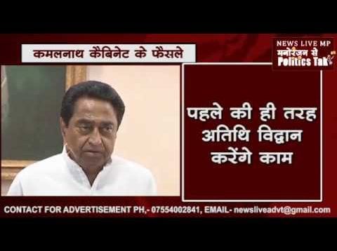 पन्ना में निजी स्कूलों की चल रही मनमानी