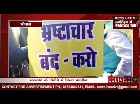 भाजपा विधायकों का विधानसभा तक पैदल मार्च