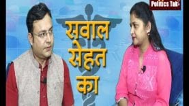 सवाल सेहत का- मौसमी बीमारियों पर डॉक्टर से लें सलाह