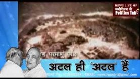 जब पीवी नरसिम्हा राव ने लिखा था अटलजी को पत्र