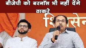 डायलोग बॉक्स- आदित्य ठाकरे- आग लगा देंगे, आग