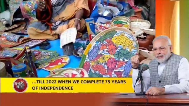 साल के आखिर में पीएम मोदी के मन की आखिरी बात