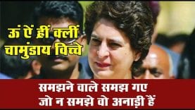 समझने वाले समझ गए, जो न समझे वो अनाड़ी हैं