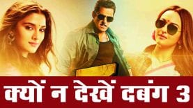 WhatsApp Image 2019-12-20 at 3.27.33 PM