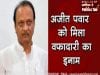 ajit pawar