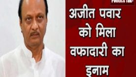 ajit pawar