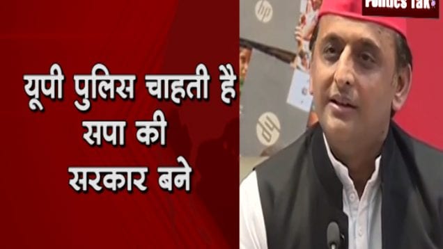 akhilesh