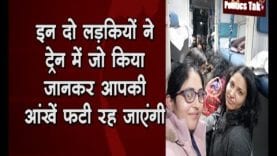 Army Doctors ने ट्रेन में किया ऐसा काम, लोगों ने कहा ऐसा कभी नहीं देखा