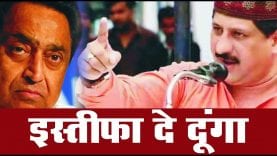 CAB पर कांग्रेस विधायकों की नाराजगी, अब किया इस्तीफा देने का ऐलान