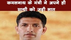 Cabinet minister Jeetu patwari ने गुस्से में कर डाली ये हरकत