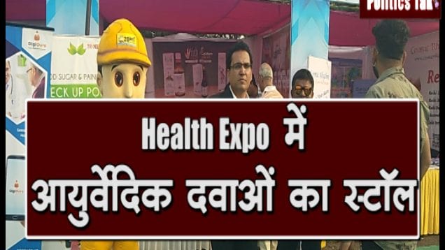 health expo 02