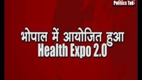 भोपाल में आयोजित हुआ Health expo 2.0