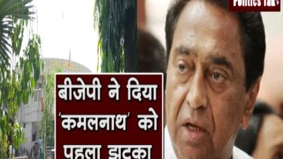 kamalnath