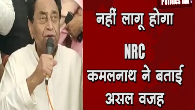 kamalnath