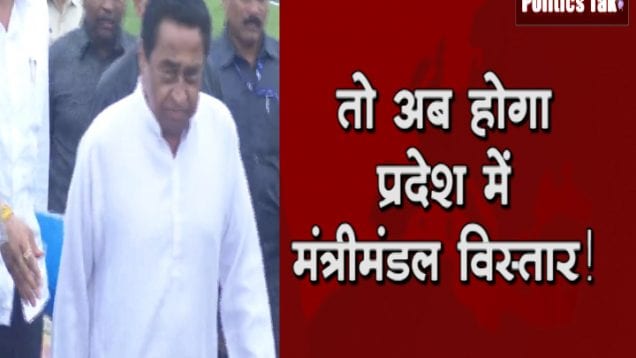 kamalnath