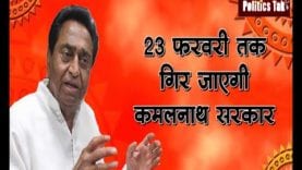 New Year पर क्या होगा Madhya pradesh ke हाल. Welcome2020