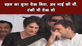 Rahul Gandhi ने घायल को दी लिफ्ट. Kiran Rijiju ने कहा ये कुछ ज्यादा ही हो गया.