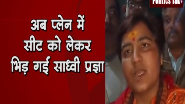 sadhvi