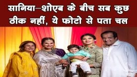 क्या Sania mirza और Shoaib-malik के बीच कुछ tension है, वायरल फोटो से उठे सवाल