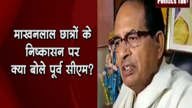 shivraj