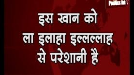 This Bollywood Khan tweets on #IndiaAgainstCAA in different way