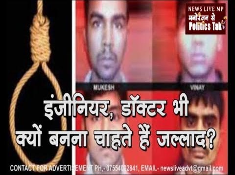 Tihar Jail में रोज पहुंच रहीं ढेरों applications. इस काम की जता रहे हैं इच्छा