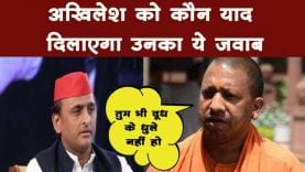 Women issues पर ये है Akhilesh Yadav की राय, क्या उन्हें याद है?