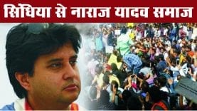 yadav samaj