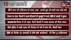 सुबह की 10 बड़ी खबरें