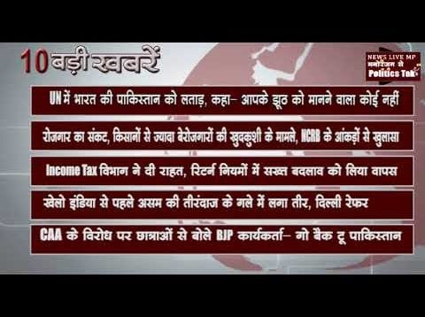 सुबह की 10 बड़ी खबरें