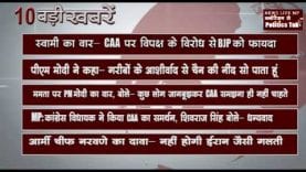 सुबह की 10 बड़ी खबरें