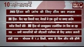 सुबह की 10 बड़ी खबरें