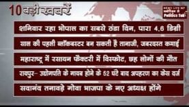 सुबह 11 बजे की 10 बड़ी खबरें