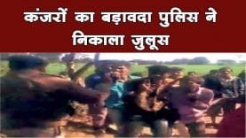 कंजरों का बड़ावदा पुलिस ने निकाला जुलूस