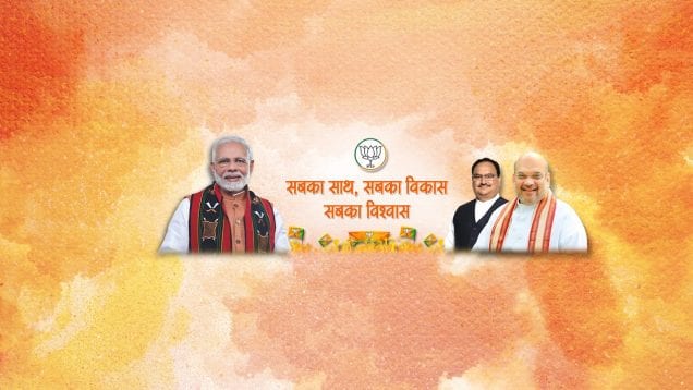 दिल्ली से अमित शाह लाइव