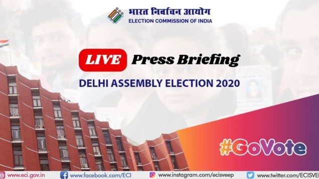 दिल्ली विधानसभा चुनाव को लेकर चुनाव आयोग की प्रेस कांफ्रेंस