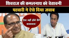 माफियाओं पर कार्रवाई से भाजपा कांग्रेस आमने—सामने