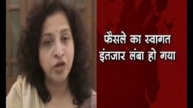 कांग्रेस ने किया निर्भया के दोषियों की फांसी के फैसले का स्वागत