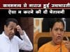 कमलनाथ से नाराज हुईं उमाभारती