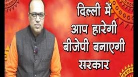 क्या कहता है दिल्ली का दिल